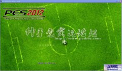 PES2012 ֵⰲװӲ̰v2.1[DLC1.00+1.02EXE+ȫ]