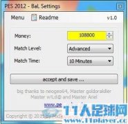 PES2012 ޸ BAL Settings 1.0