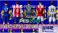 PES2021 EVOWEBv6.0תᲹ[10.30]