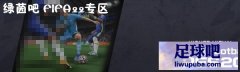 FIFA22 ʵӾ油[֧3Źٲ]