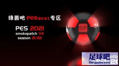 PES2021 Smokev21.4.0