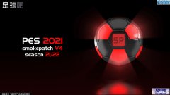 PES2021SmokePatch21 v21.4.1c² [ٷٶȴ]