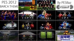 PES2012 ˵