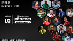 PES2021v3.0+ר򳡰