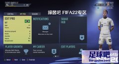 FIFA22 ģʽͱ仯